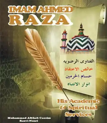 Academic & Spoiritual Services Of Imam Ahmad Raza